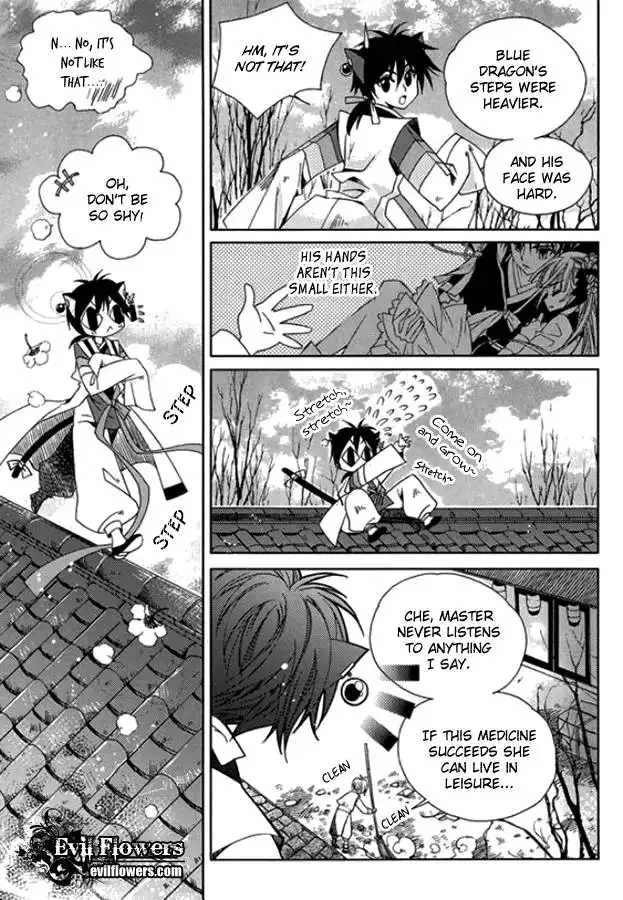 Dream Fantasia Chapter 9 15